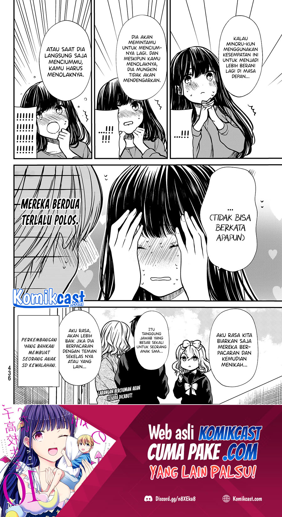 Danshi Koukousei wo Yashinaitai Onee-san no Hanashi